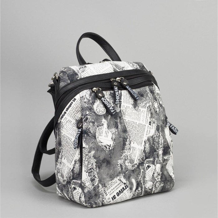 Рюкзак "Газета", отдел на молнии 4 наружных кармана, цвет чёрный