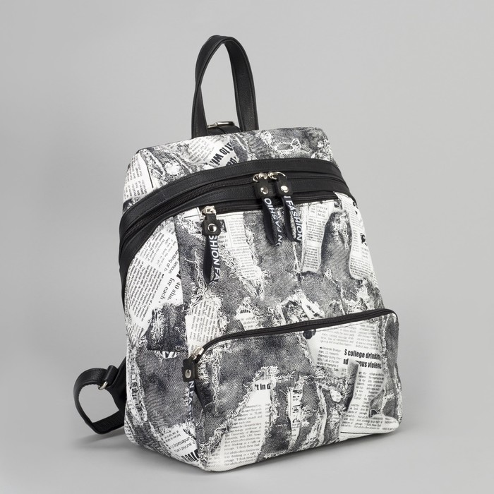 Рюкзак "Газета", отдел на молнии, 3 наружных кармана, цвет чёрный