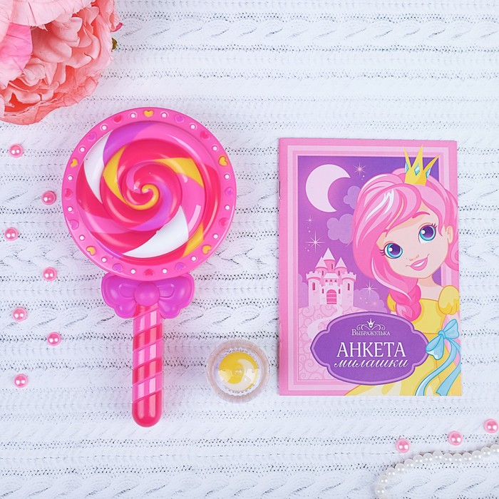 Набор детской косметики и аксессуаров "Карамельной настроение" УЦЕНКА