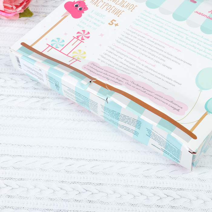 Набор детской косметики и аксессуаров "Карамельной настроение" УЦЕНКА