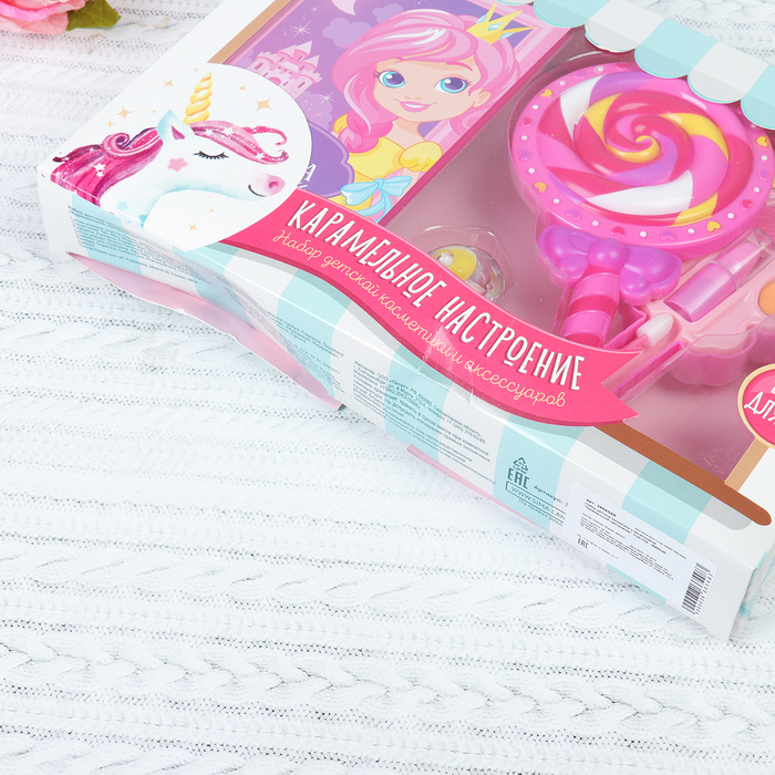Набор детской косметики и аксессуаров "Карамельной настроение" УЦЕНКА