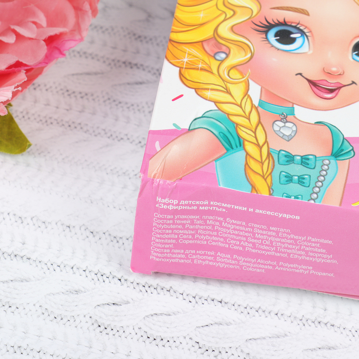 Набор детской косметики и аксессуаров "Зефирные мечты" УЦЕНКА