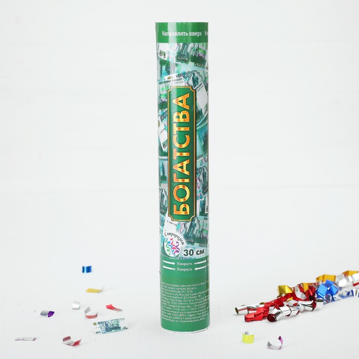 Хлопушка пневматическая "Богатства" (фольга-серпантин+ вложения) 30 см