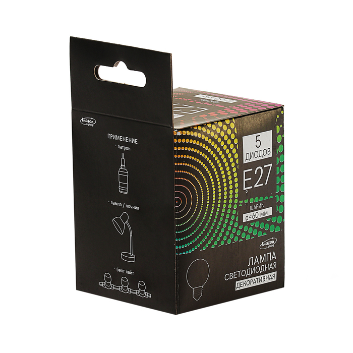 Лампа светодиодная декоративная Шарик d=60 мм, 5 SMD2835, БЕЛЫЙ,