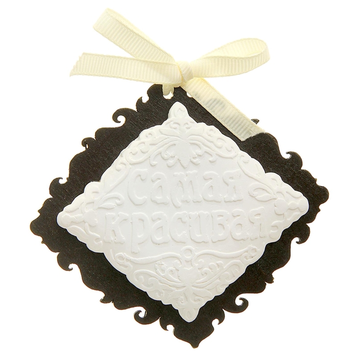 Аромасаше из гипса на дереве "Самая красивая", аромат османтуса