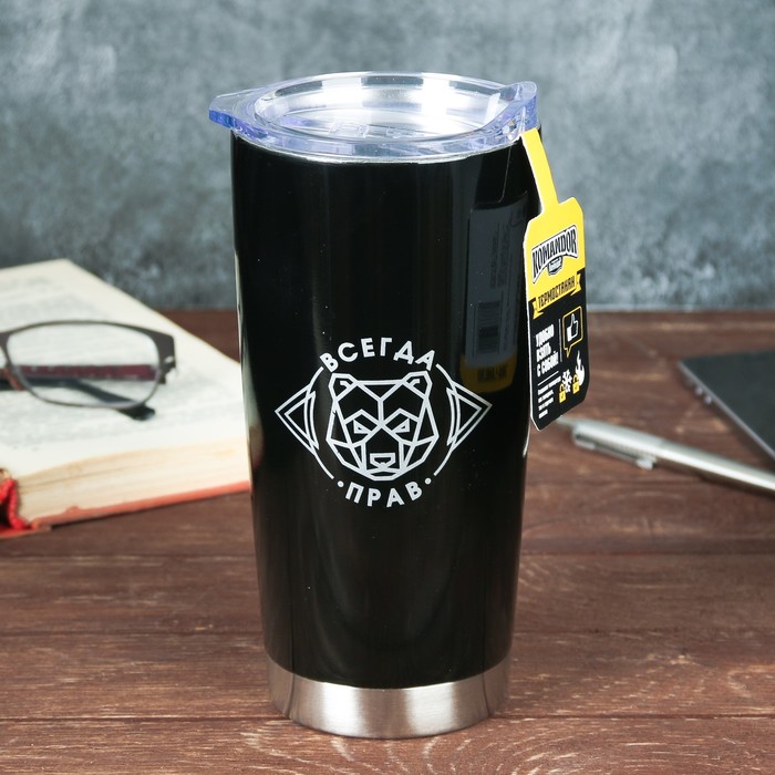 Термостакан "Всегда прав", 500 мл