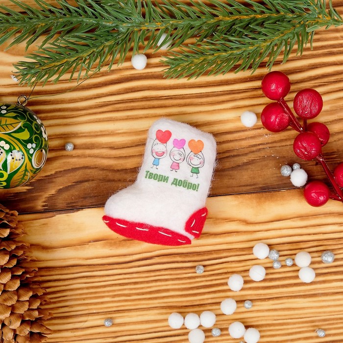 Магнит «Валенок с подшивкой», твори добро, 5,5×4 см, ручная работа