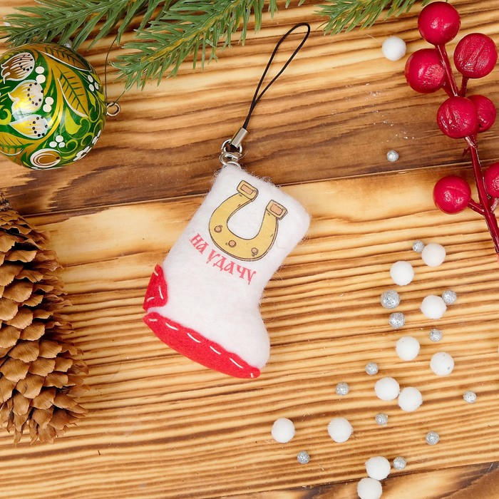 Брелок «Валенок с подшивкой», на удачу, 5.5 × 4 см, ручная работа