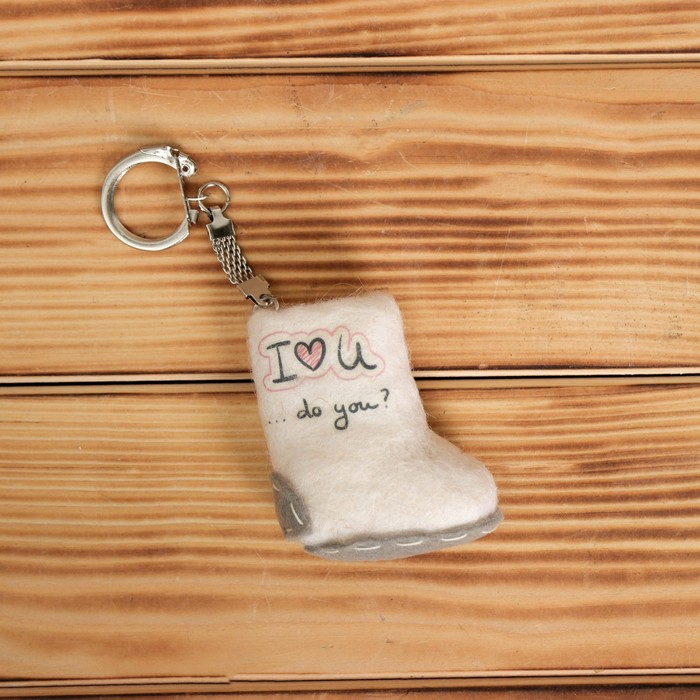 Брелок «Валенок с подшивкой», я люблю тебя, 5,5×4 см, ручная работа