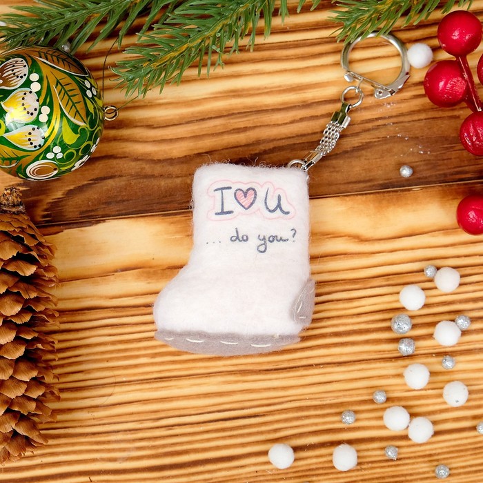 Брелок «Валенок с подшивкой», я люблю тебя, 5,5×4 см, ручная работа