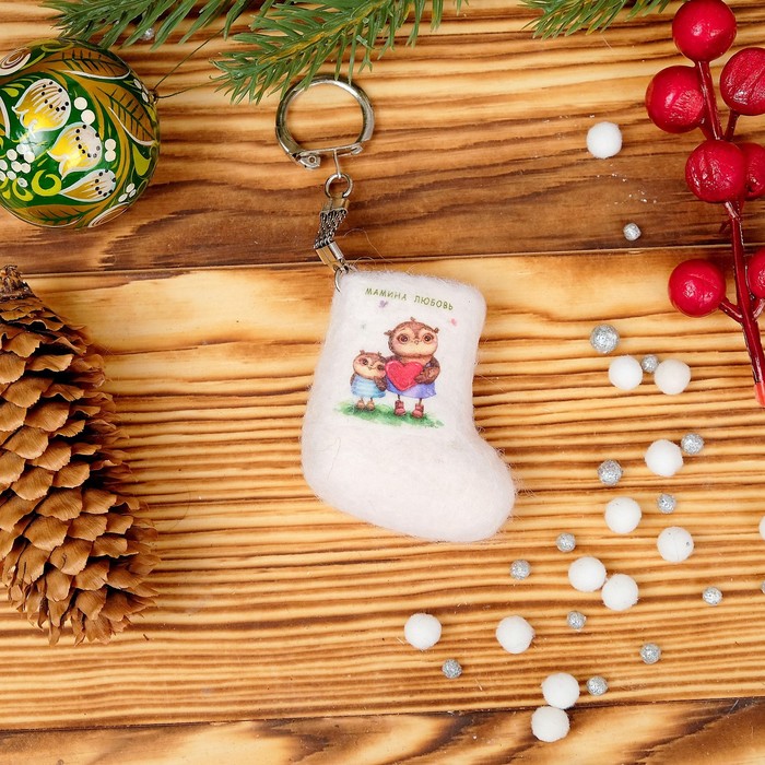Брелок «Валенок», мамина любовь, 5,5×4 см, ручная работа