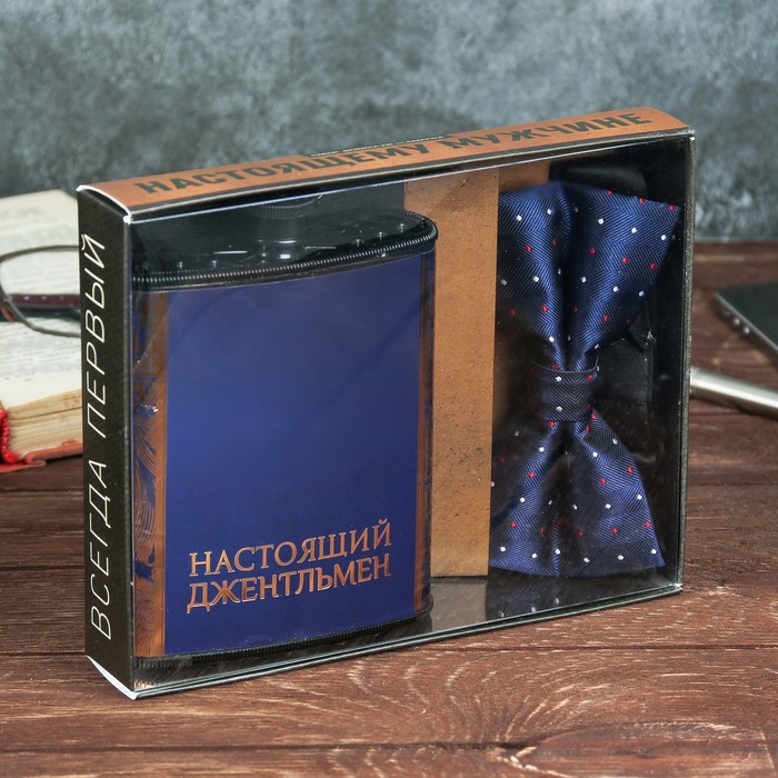 Подарочный набор "Настоящий джентьмен", фляжка 210 мл, бабочка