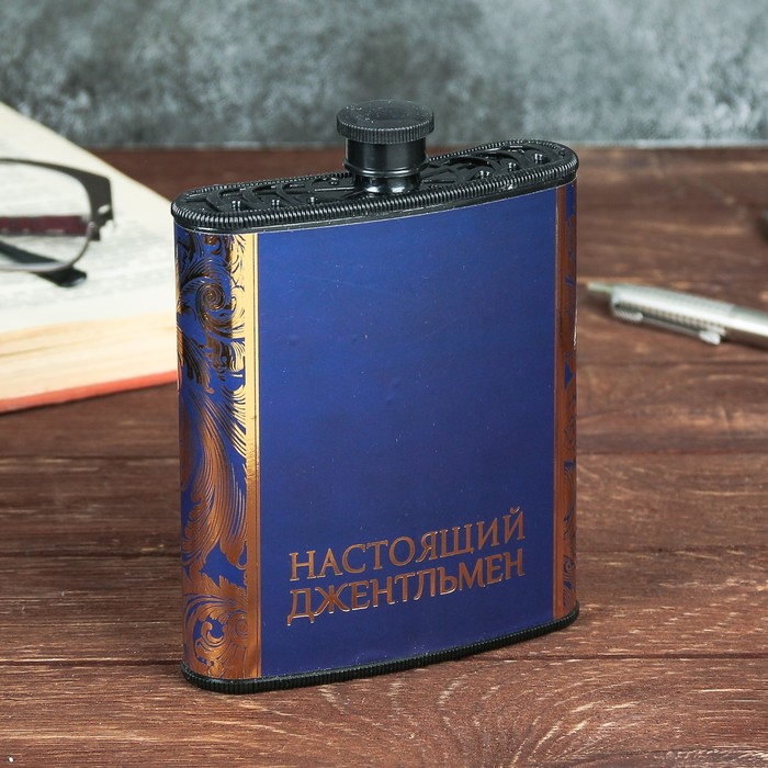 Подарочный набор "Настоящий джентьмен", фляжка 210 мл, бабочка