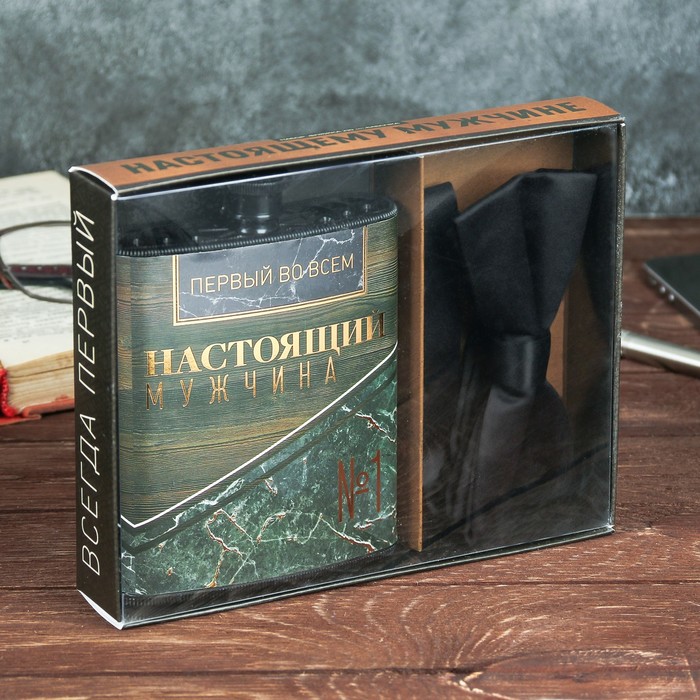 Подарочный набор "Настоящий мужчина", фляжка 210 мл, бабочка