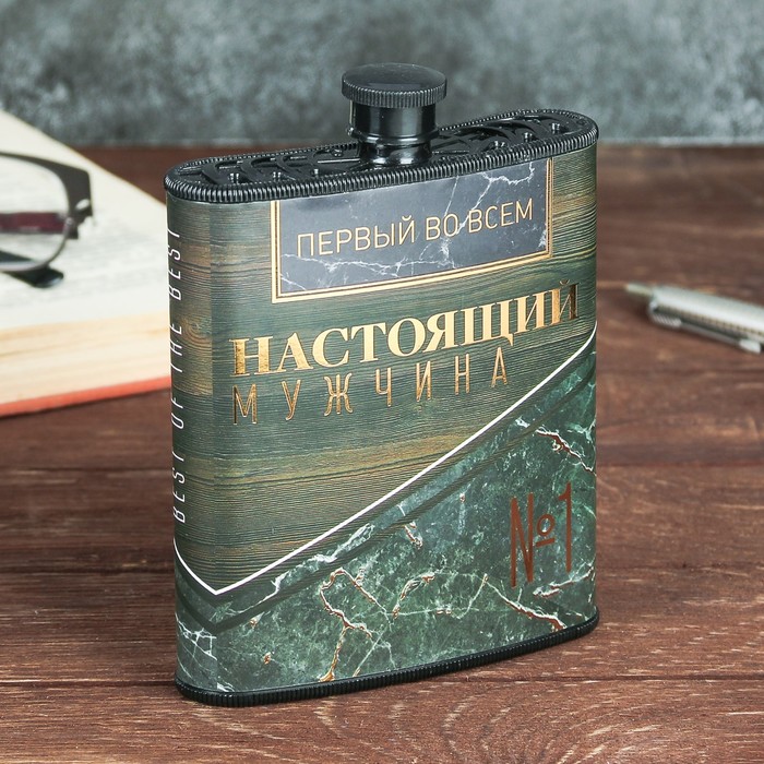 Подарочный набор "Настоящий мужчина", фляжка 210 мл, бабочка