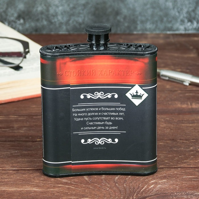 Подарочный набор "Лучший из лучших", фляжка 210 мл, бабочка