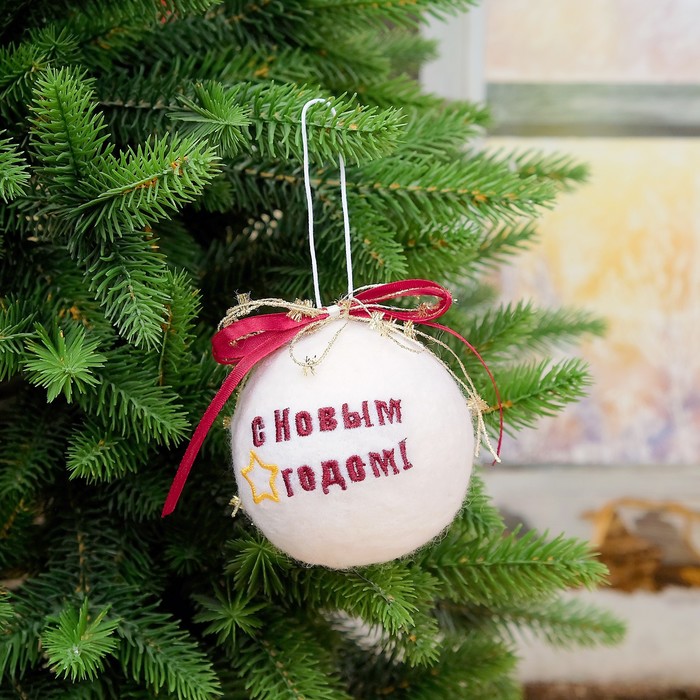Подвеска «С новым годом», D=7 см, ручная работа