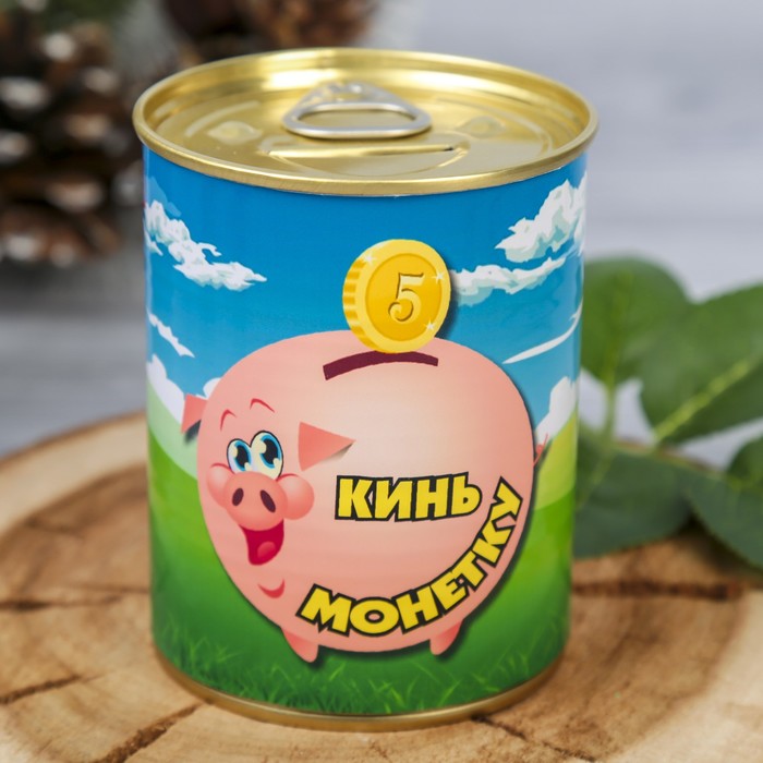 Копилка-банка металл "Кинь монетку" 9,5х7,7х7,7 см