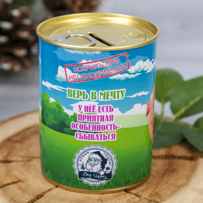 Копилка-банка металл "Кинь монетку" 9,5х7,7х7,7 см