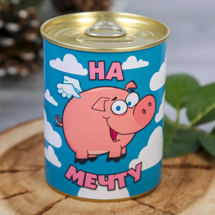 Копилка-банка металл "На мечту" 9,5х7,7х7,7 см