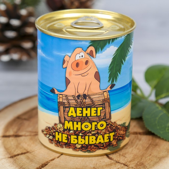 Копилка-банка металл "Денег много не бывает" 9,5х7,7х7,7 см