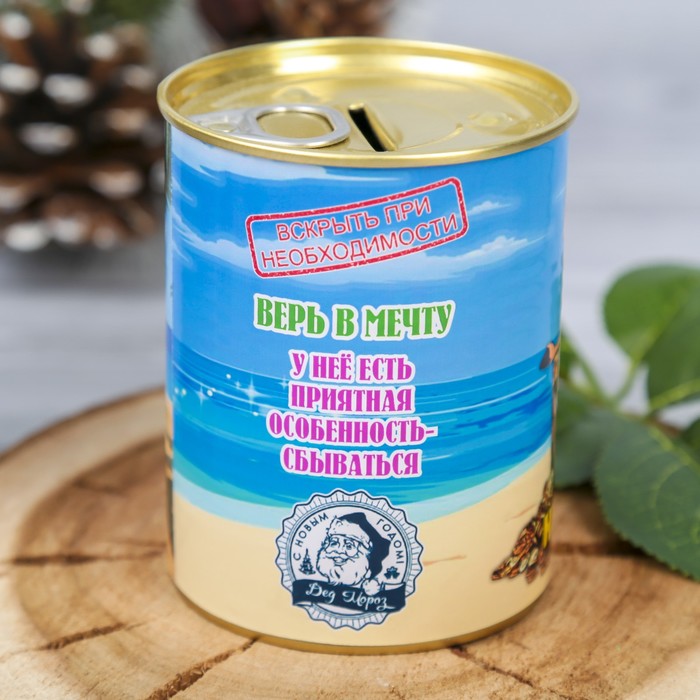 Копилка-банка металл "Денег много не бывает" 9,5х7,7х7,7 см