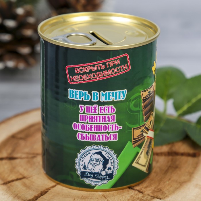 Копилка-банка металл "Мой первый миллион" 9,5х7,7х7,7 см