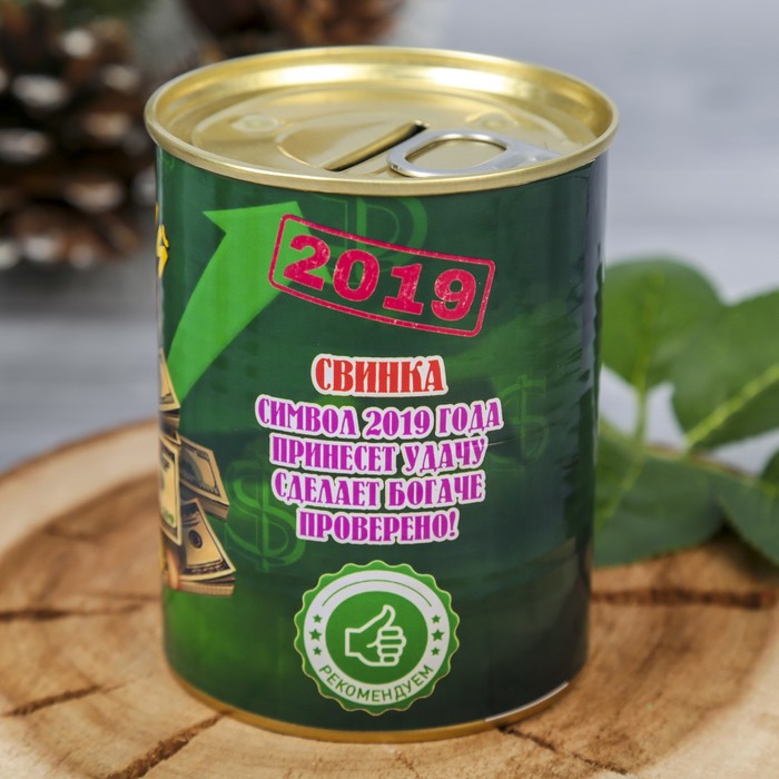 Копилка-банка металл "Мой первый миллион" 9,5х7,7х7,7 см