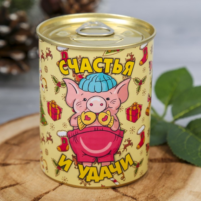 Копилка-банка металл "Счастья и удачи" 9,5х7,7х7,7 см