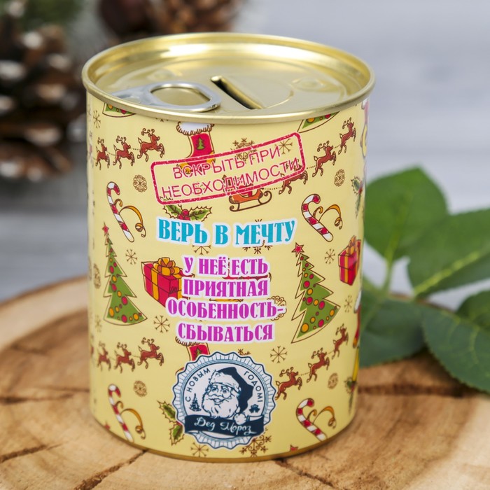 Копилка-банка металл "Счастья и удачи" 9,5х7,7х7,7 см