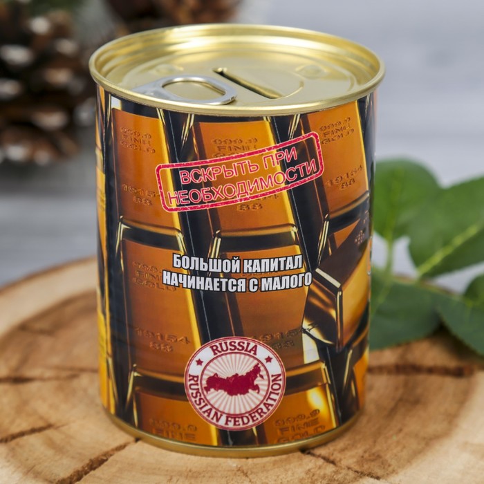 Копилка-банка металл "Буду сказочно богат" 9,5х7,7х7,7 см