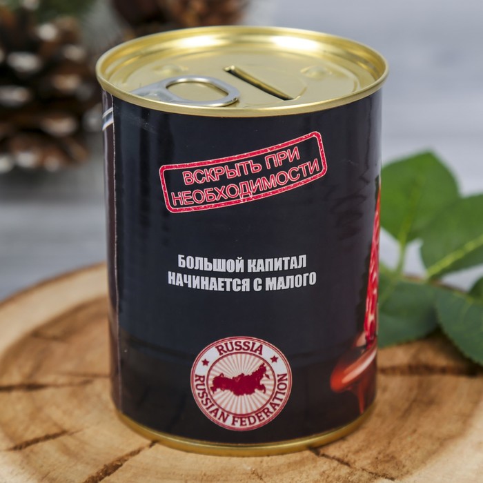 Копилка-банка металл "Все будет в шоколаде" 9,5х7,7х7,7 см