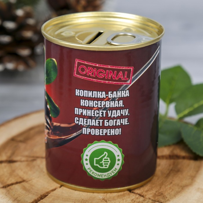 Копилка-банка металл "Все будет в шоколаде" 9,5х7,7х7,7 см