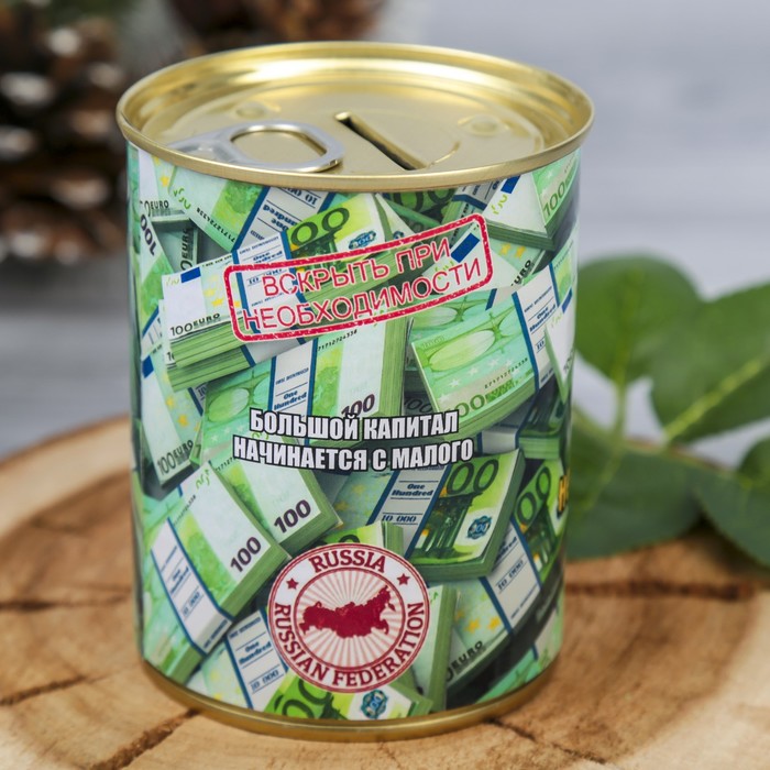 Копилка-банка металл "Все, что нажито" 9,5х7,7х7,7 см