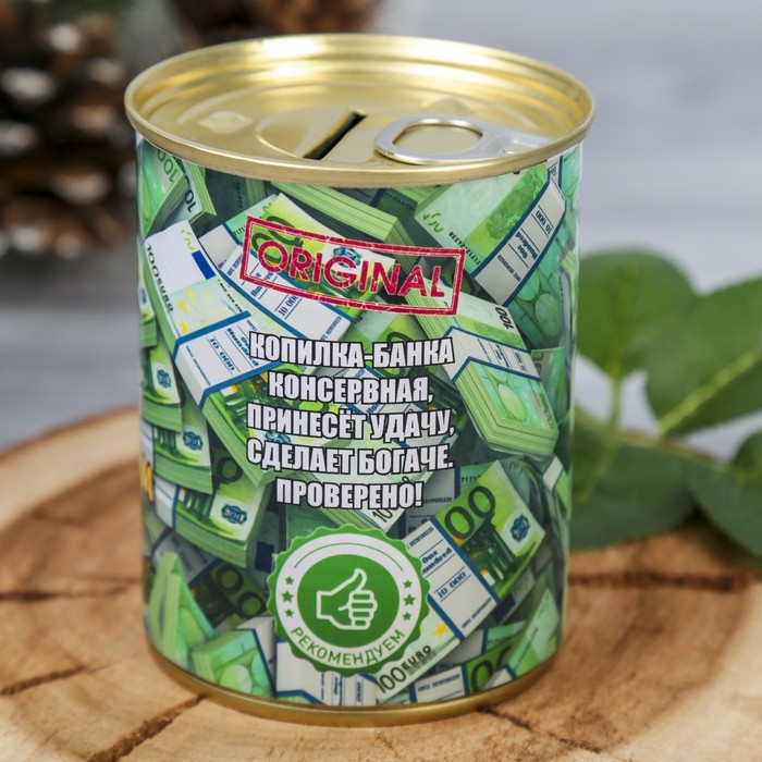 Копилка-банка металл "Все, что нажито" 9,5х7,7х7,7 см