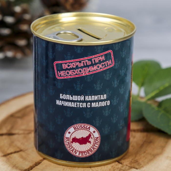 Копилка-банка металл "На царство" 9,5х7,7х7,7 см