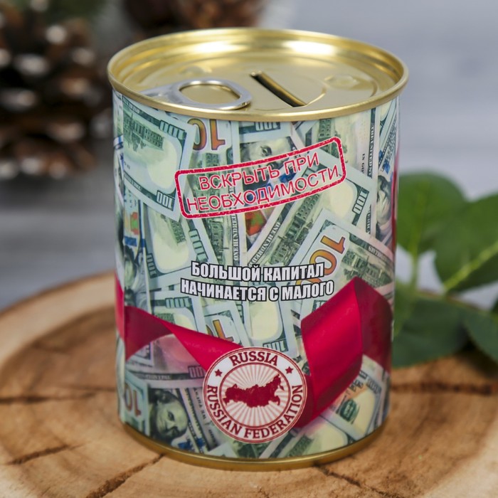 Копилка-банка металл "Люблю деньги" 9,5х7,7х7,7 см