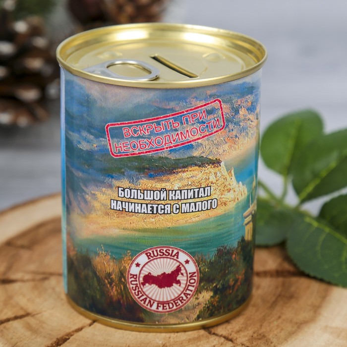 Копилка-банка металл "На домик у моря" 9,5х7,7х7,7 см