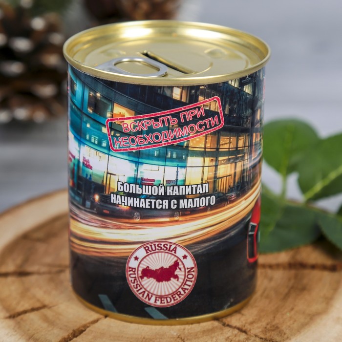 Копилка-банка металл "На клевую тачку" 9,5х7,7х7,7 см