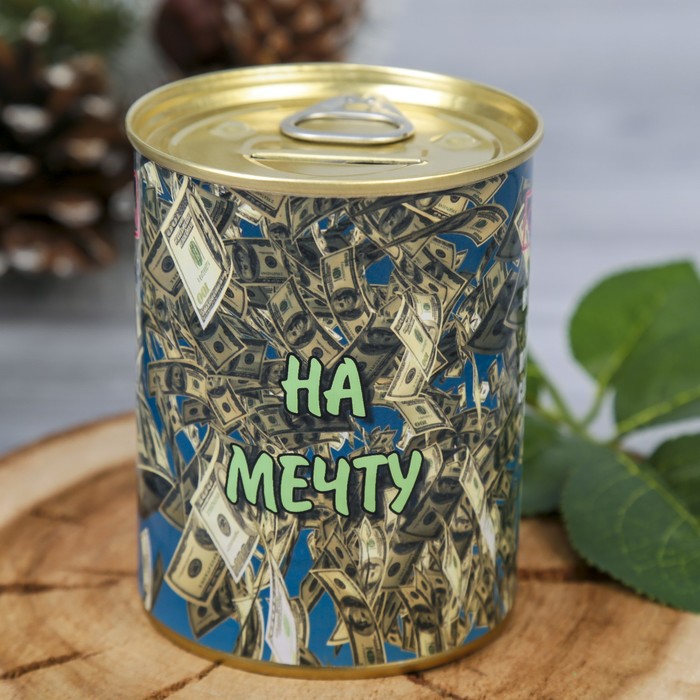Копилка-банка металл "На мечту" 9,5х7,7х7,7 см
