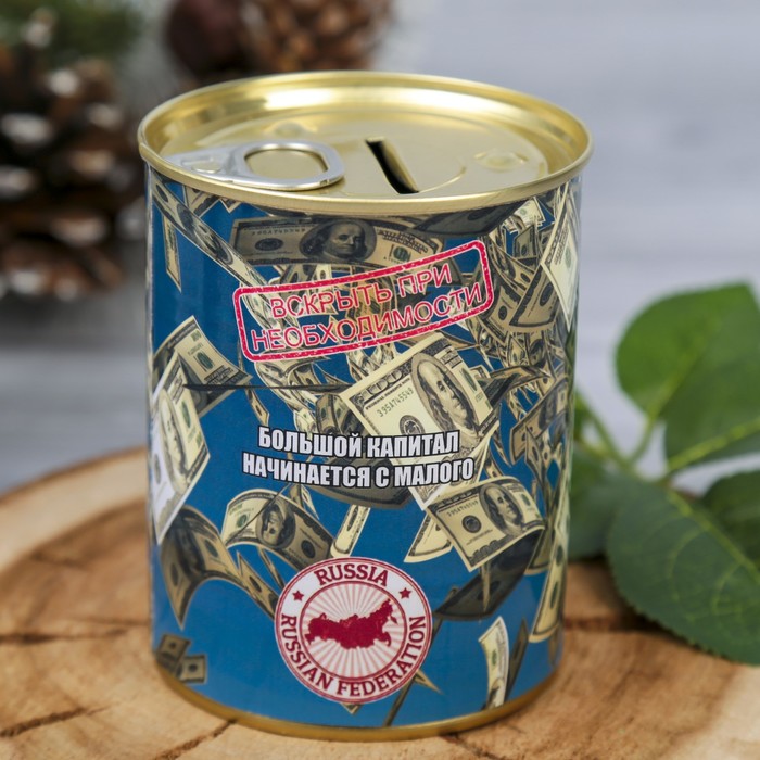 Копилка-банка металл "На мечту" 9,5х7,7х7,7 см