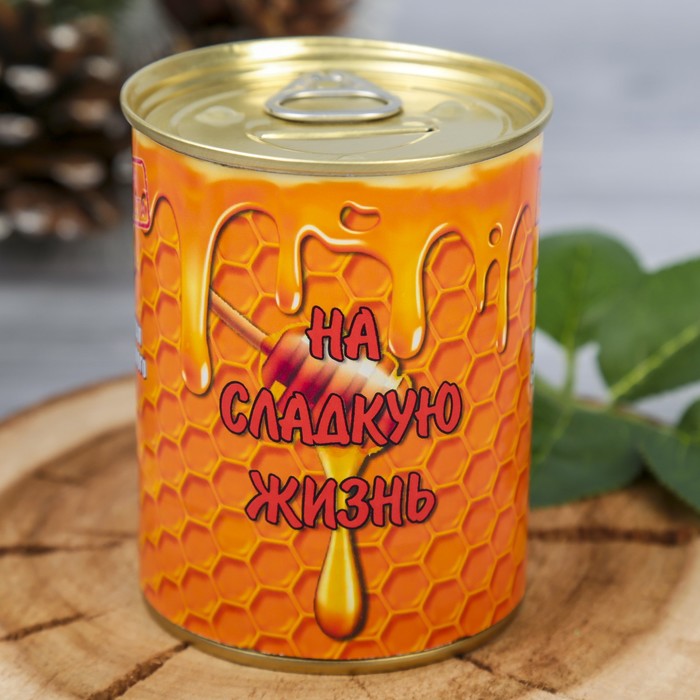Копилка-банка металл "На сладкую жизнь" 9,5х7,7х7,7 см