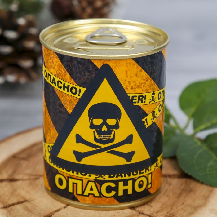 Копилка-банка металл "Опасно" 9,5х7,7х7,7 см