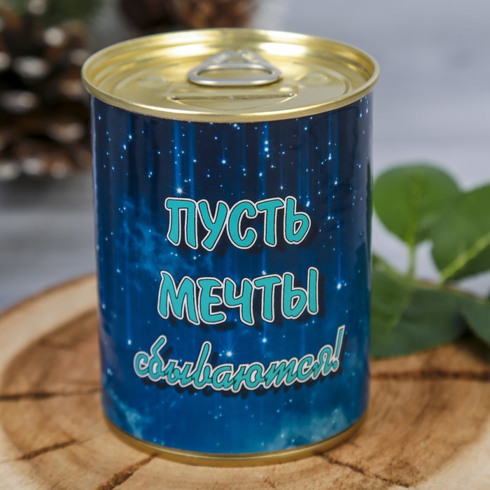 Копилка-банка металл "Пусть мечты сбываются" 9,5х7,7х7,7 см
