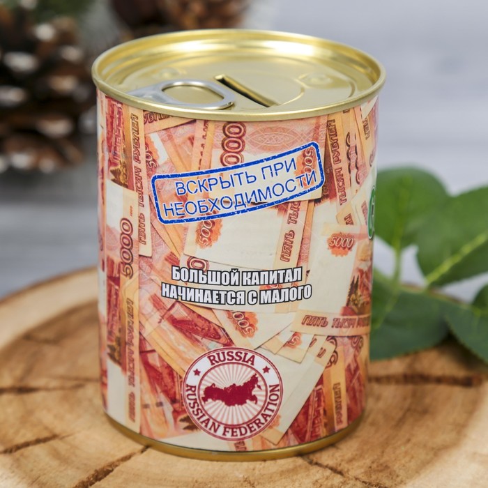 Копилка-банка металл "Сбербанка народная" 9,5х7,7х7,7 см