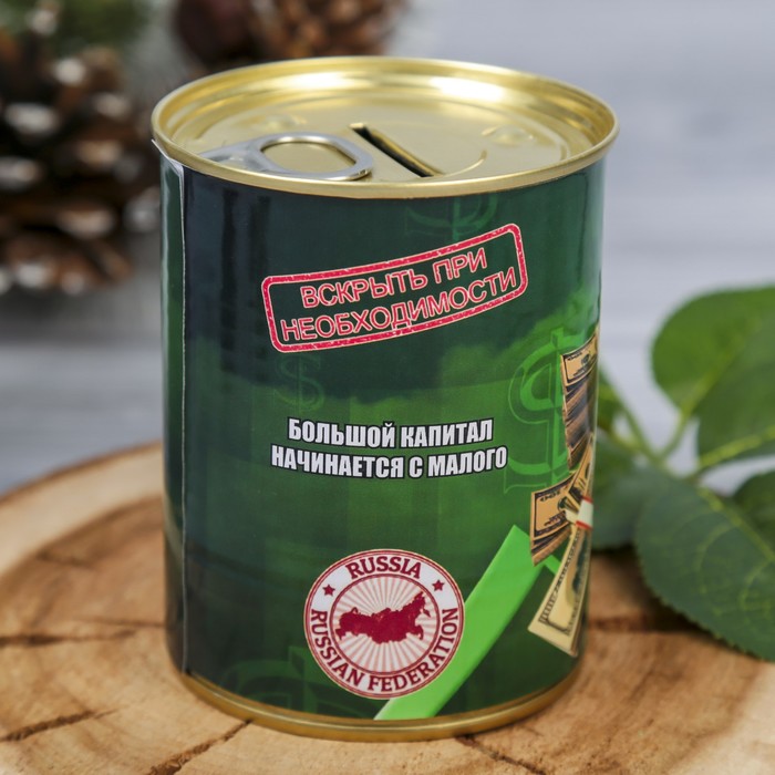 Копилка-банка металл "Скоро все куплю" 9,5х7,7х7,7 см