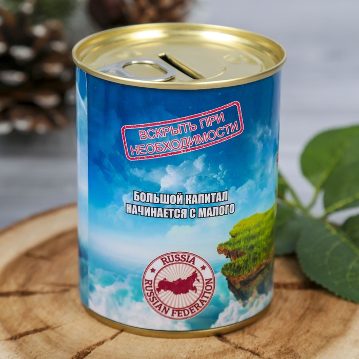 Копилка-банка металл "Чудеса там, где в них верят" 9,5х7,7х7,7 см