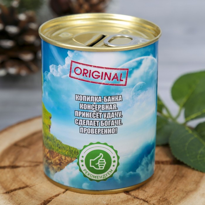 Копилка-банка металл "Чудеса там, где в них верят" 9,5х7,7х7,7 см