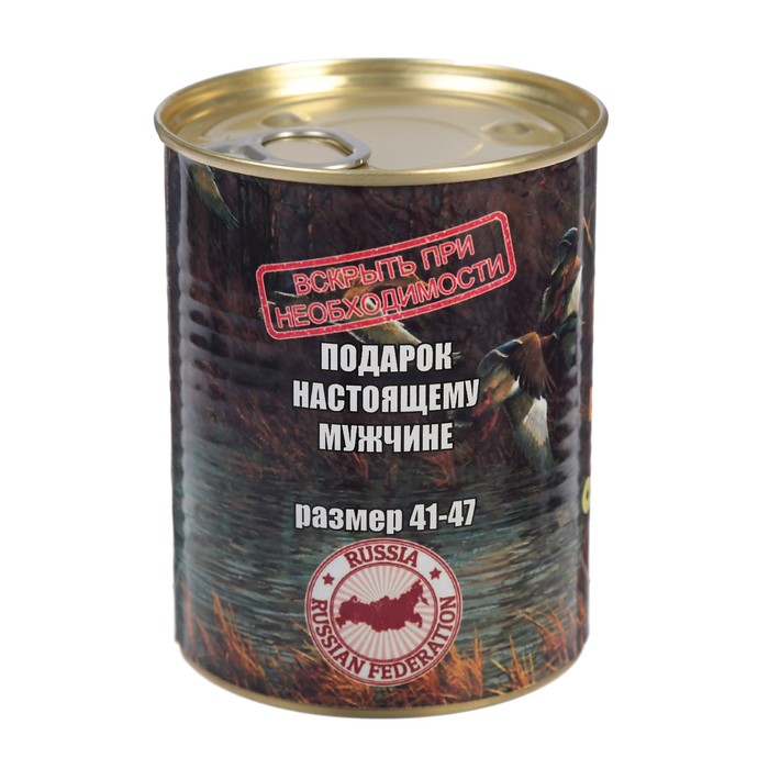 Носки в консервной банке "Носки меткого охотника" (носки мужские, цвет черный)