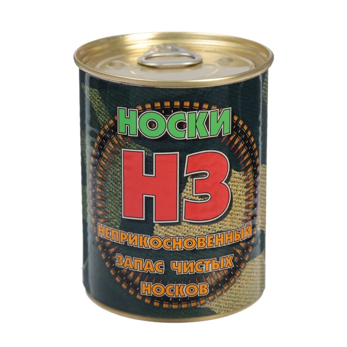 Носки в консервной банке "НЗ неприкосновенный запас" (носки мужские, цвет черный)